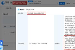 江南app官方入口下载苹果手机截图4